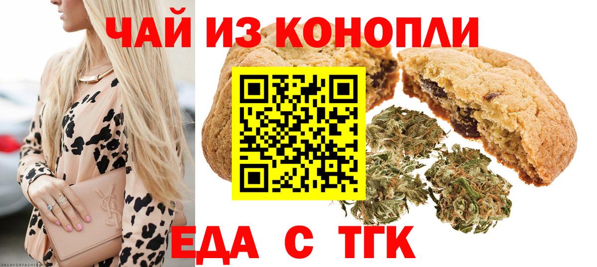 Как найти закладки?  Каннабис  Лесосибирск  Лсд 25  Вейп ТГК  МЕФ   ГАШИШ  Вход с VPN  Бошки Шишки  Кетамин  ГАШ 