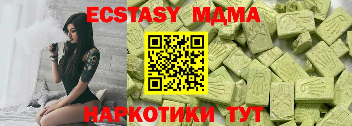 Лесосибирск  Экстази  Вход с VPN  darknet состав  Ecstasy mix  Экстази круглые 