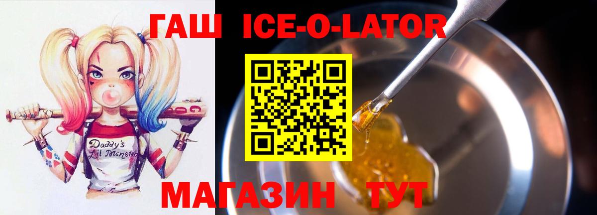 ГАШИШ хэш Лесосибирск