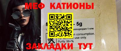 гашик Заводоуковск