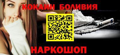 кокаин VHQ Донецк