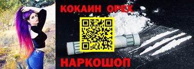 кокаин VHQ Донецк