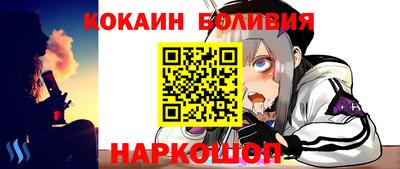 кокаин VHQ Донецк