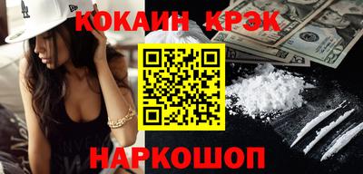 ECSTASY Донской