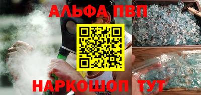 кокаин VHQ Донецк
