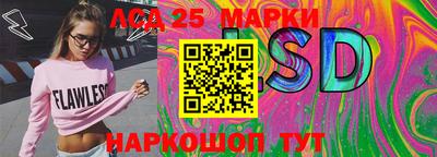 PSILOCYBIN Жуковский