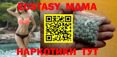 кокаин VHQ Донецк