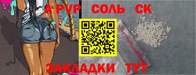 кокаин VHQ Донецк