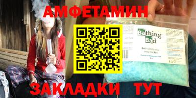 мет Заволжье