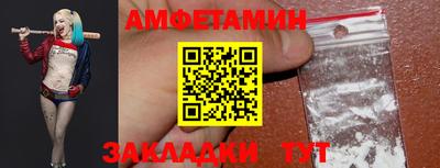 мет Заволжье
