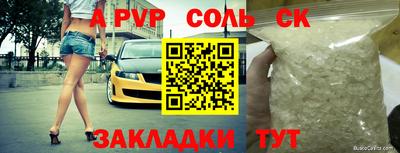 гашик Заводоуковск