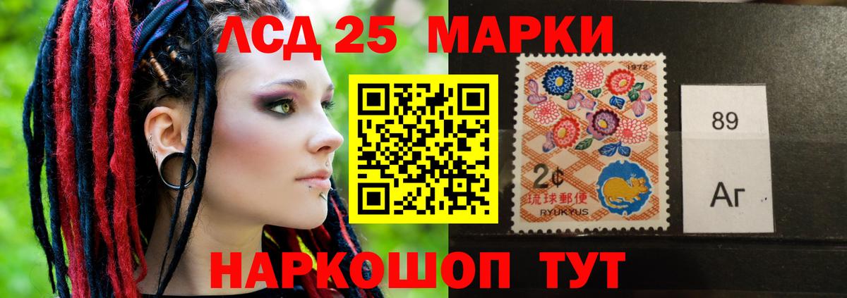 Лсд 25 экстази ecstasy  Вход с VPN  Лсд 25 экстази ecstasy  blacksprut   Лесосибирск  LSD-25 экстази 