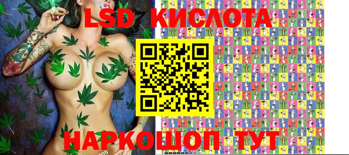Марки 25I-NBOMe 1,8мг Лесосибирск