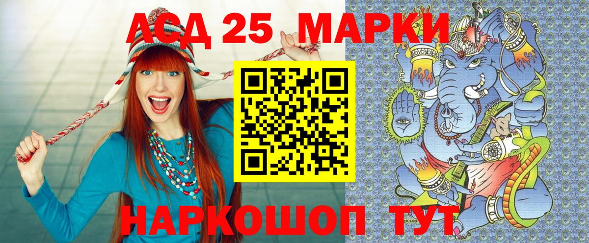 Лесосибирск  Наркотические марки 1500мкг  Вход с VPN  Наркотические марки 1500мкг 