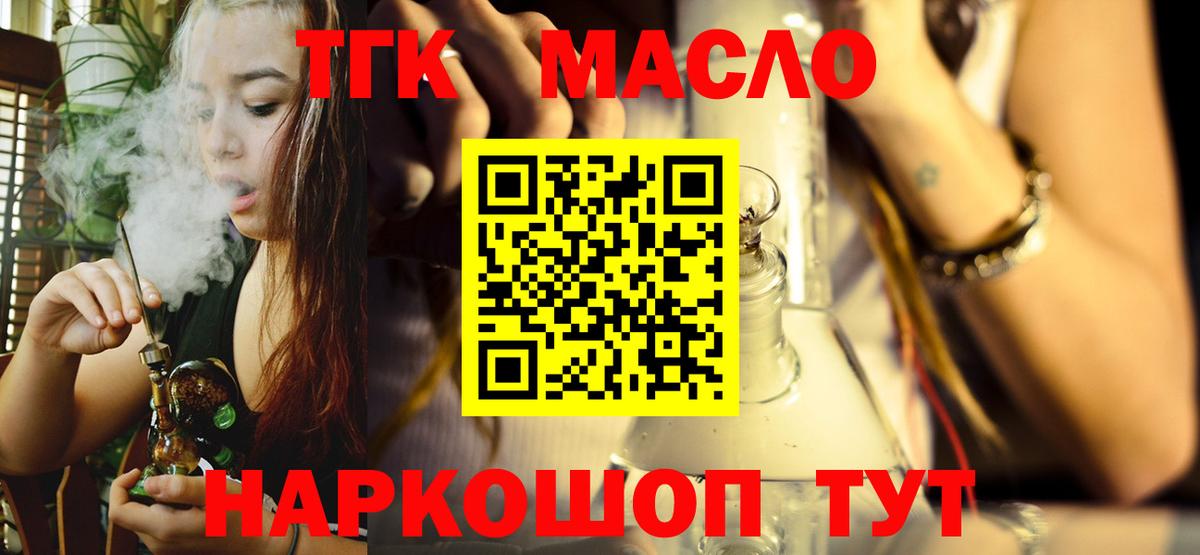 Дистиллят ТГК концентрат Лесосибирск