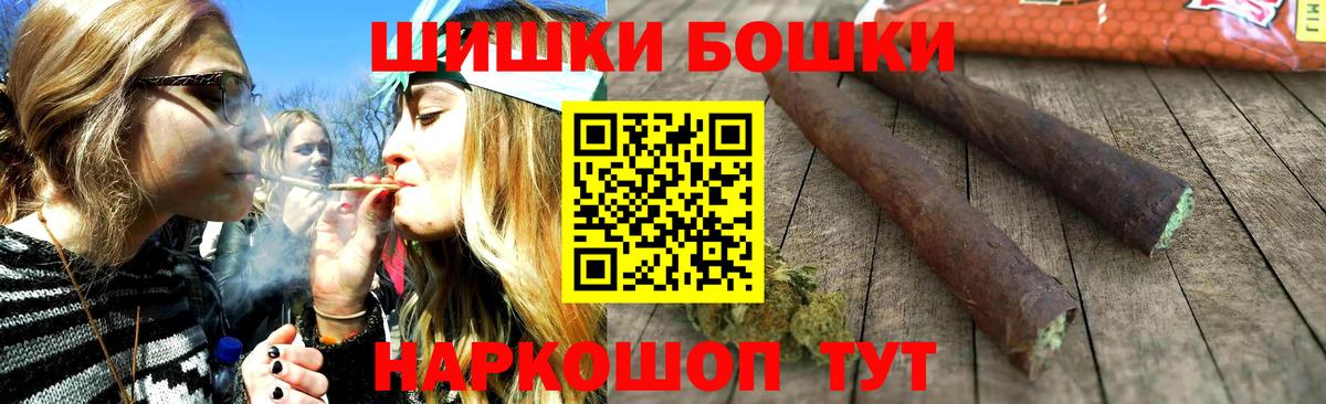 Канабис конопля Лесосибирск