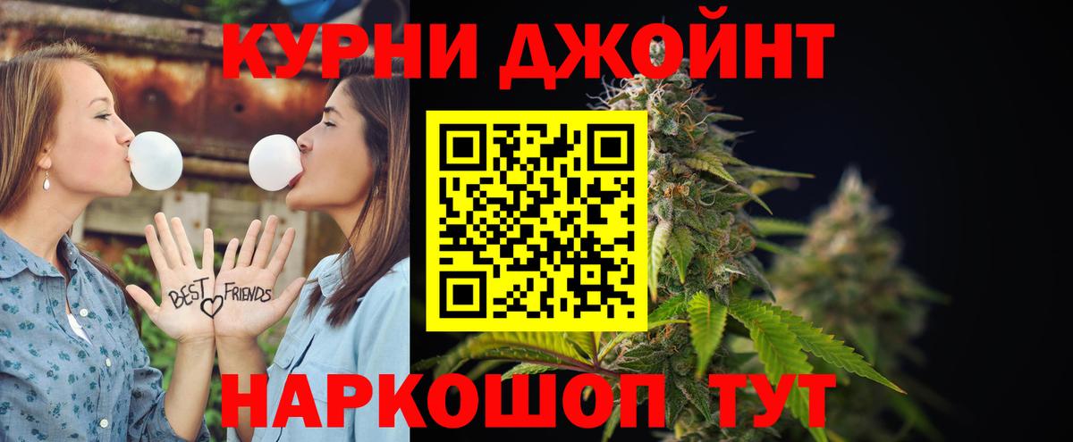 Лесосибирск  Каннабис LSD WEED  Вход с VPN  Бошки марихуана Amnesia  Каннабис LSD WEED 